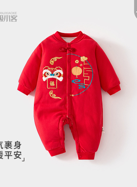 婴儿红色过年拜年服加棉120g宝宝连体衣夹棉加厚秋冬装连身衣爬服