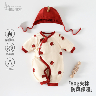 新生婴儿夹棉连体衣秋冬80g薄棉宝宝棉衣保暖棉服新生儿哈衣爬服