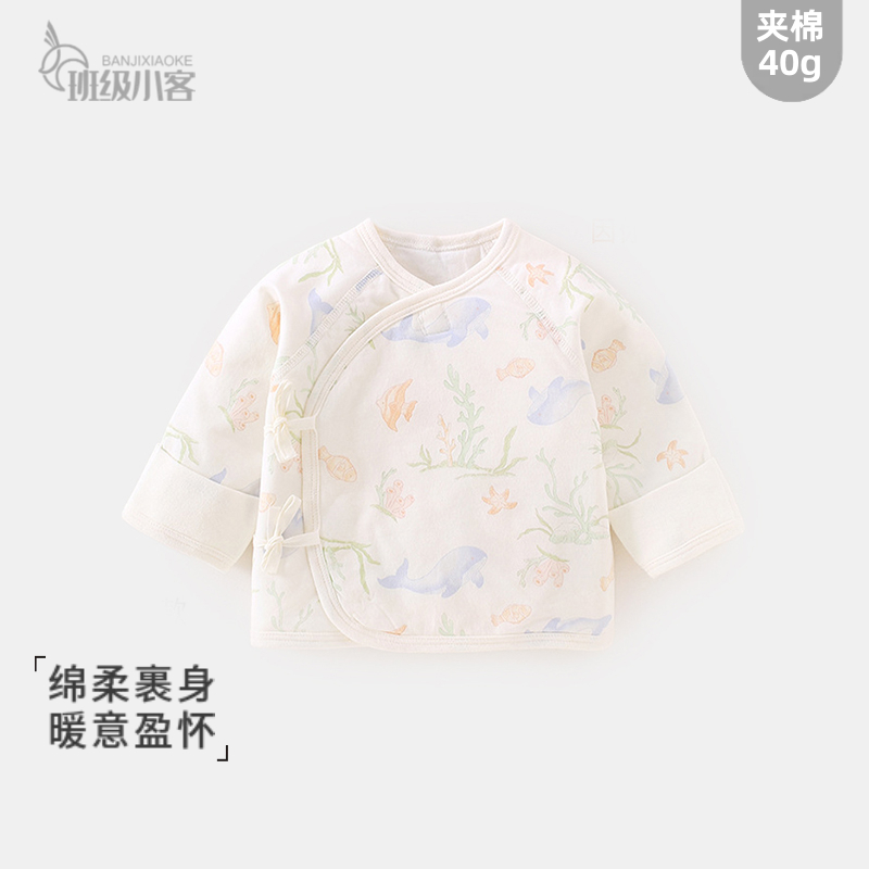 新生婴儿衣服夹棉半背衣秋冬季40克男女宝宝保暖上衣半背52码冬装