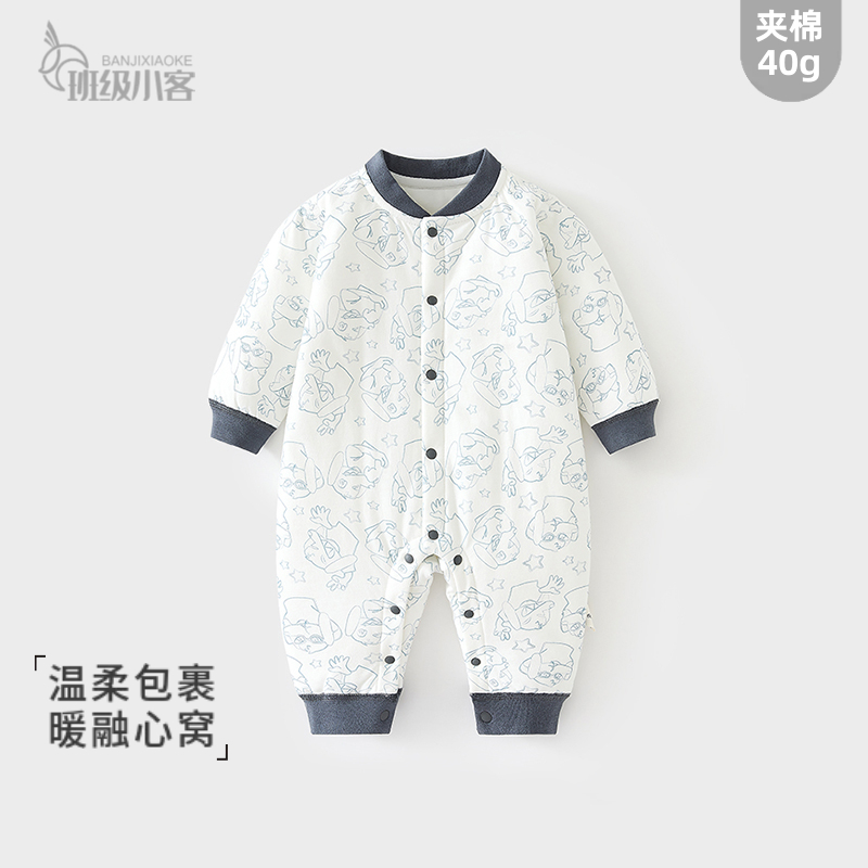 婴儿夹棉连体衣宝宝秋冬季棉服哈衣薄棉加厚对开40克棉衣儿童爬服