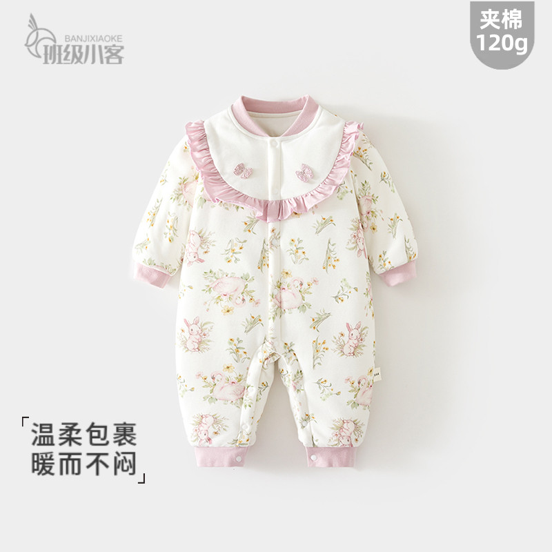 女宝宝婴儿外出夹棉连体衣秋冬120g加棉加厚哈衣保暖棉衣儿童爬服,童装/婴儿装/亲子装,连身衣/爬服/哈衣,淘宝优惠券,粉丝福利购,淘宝优惠卷