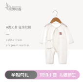 新生儿衣服纯棉哈衣长袖 薄款 空调服宝宝 婴儿连体衣夏季 孕妈有礼