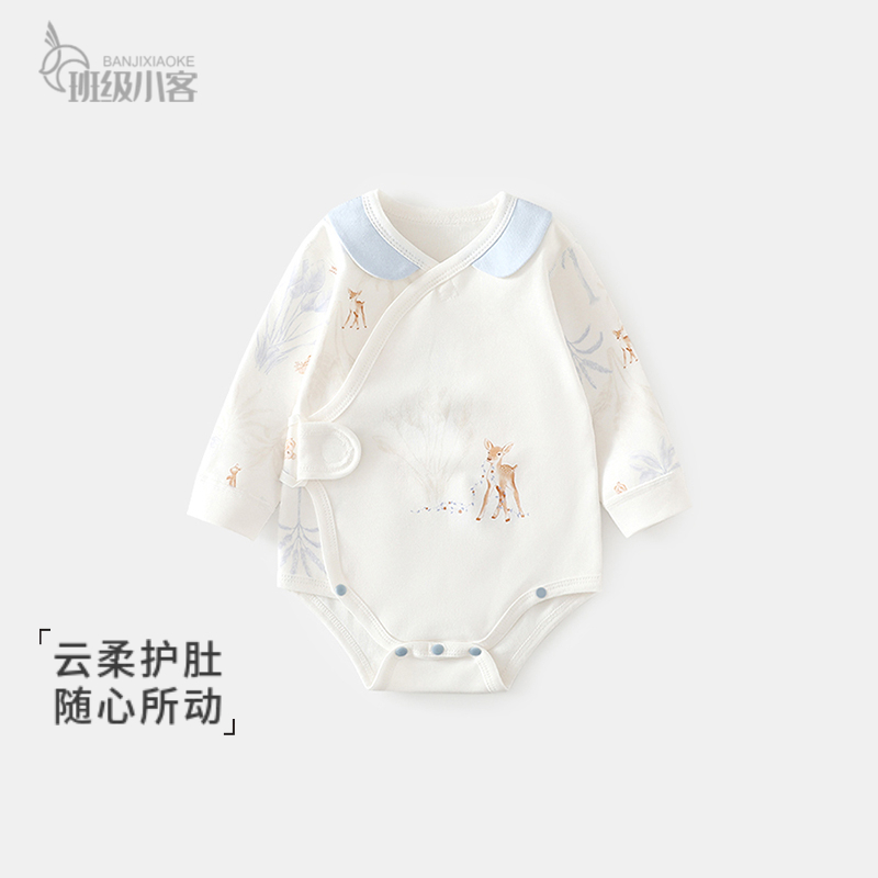 婴儿包屁衣秋冬男女宝宝连体衣纯棉a类三角哈衣爬服婴儿衣服秋装