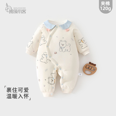 婴儿夹棉连体衣120克秋冬装保暖加厚男女宝宝棉衣棉服新生儿爬服