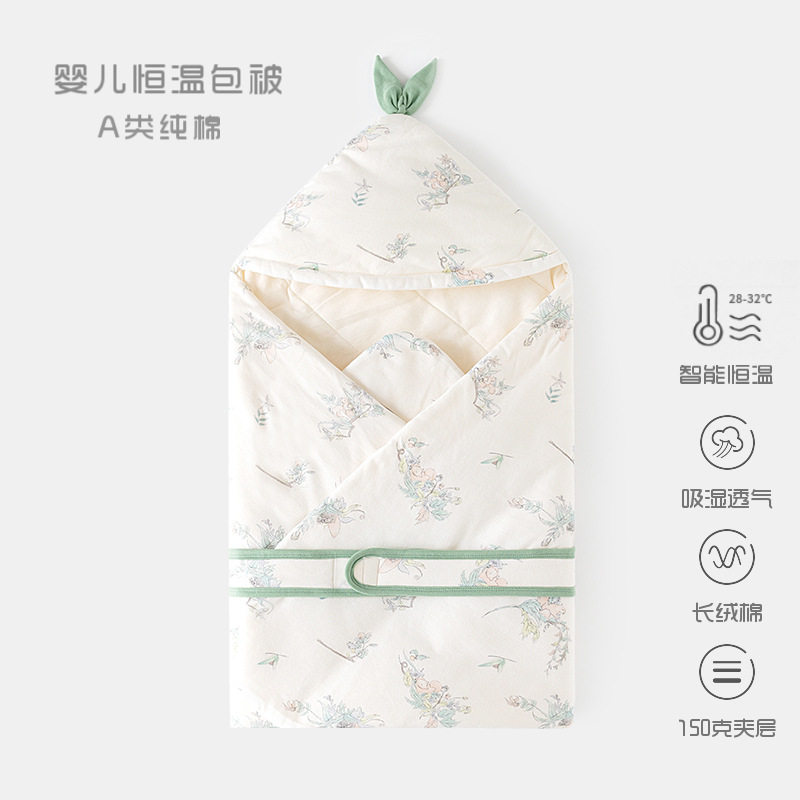 新生儿恒温抱被初生婴儿纯棉秋冬加厚包被宝宝被子襁褓产房用品,婴童用品,婴童抱被/抱毯,淘宝优惠券,粉丝福利购,淘宝优惠卷