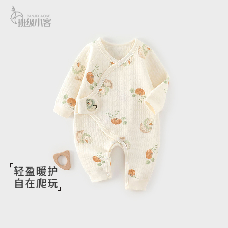新生婴儿衣服秋冬季婴儿三层保暖连体衣52码蝴蝶衣女宝宝夹棉哈衣