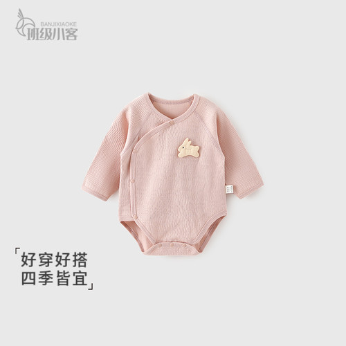 新生儿衣服婴儿包屁衣春秋宝宝哈衣59码新生儿连体衣纯棉长袖爬服