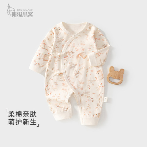 新生婴儿连体衣早秋纯棉婴儿蝴蝶衣52码满月宝宝衣服婴儿哈衣爬服