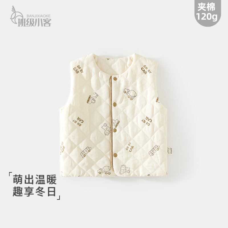 男女宝宝婴儿夹棉马甲坎肩秋冬季外穿护肚背心儿童马夹保暖上衣