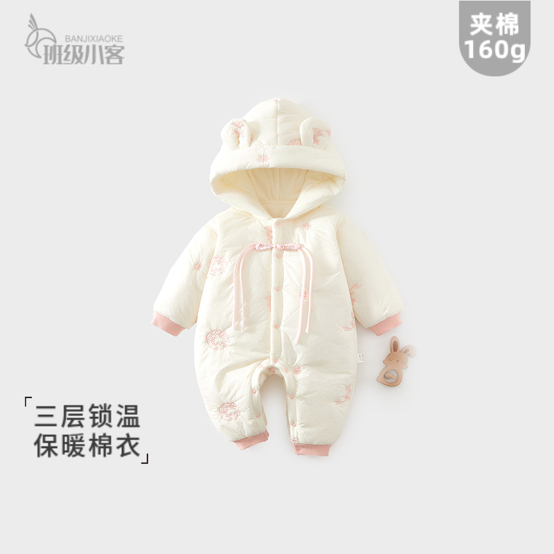 女宝宝婴儿连体衣保暖仿羽加绒加厚国风款哈衣爬服新生儿外出服冬