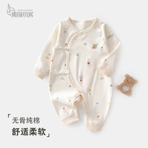 新生婴儿衣服满月宝宝连体衣刚出生0一3月纯棉a类哈衣爬服无骨
