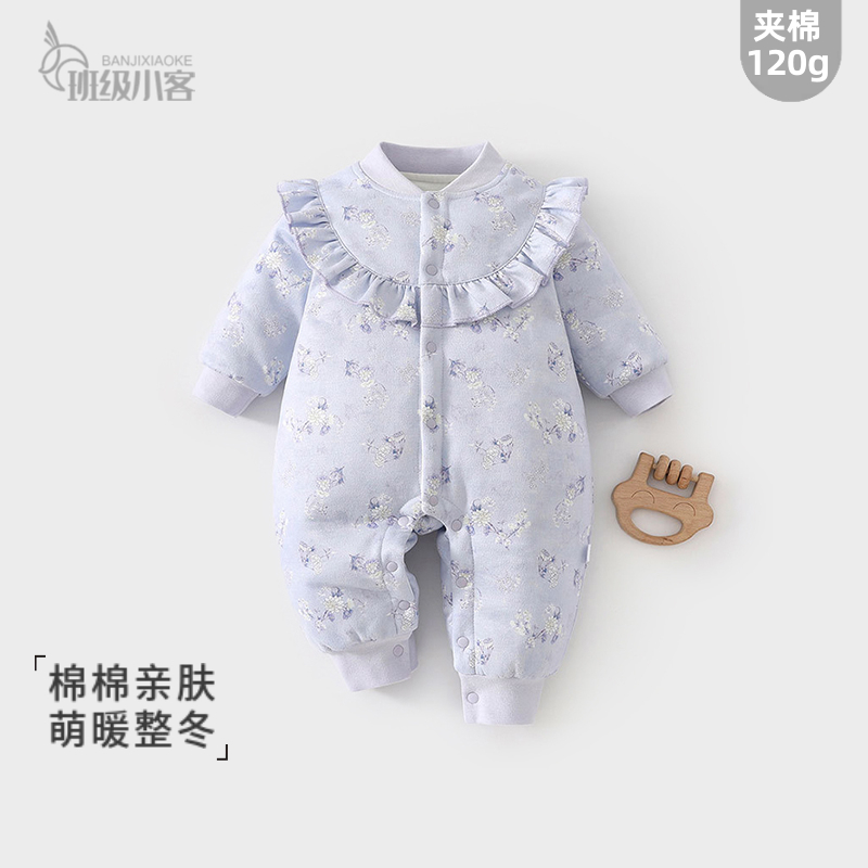 女宝宝婴儿夹棉连体衣冬季加厚婴儿衣服保暖爬服120g冬款宝宝哈衣