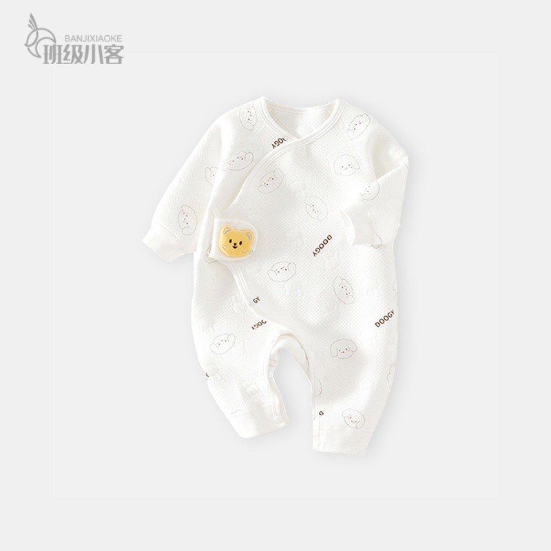 班级小客春秋夹棉保暖婴儿蝴蝶衣