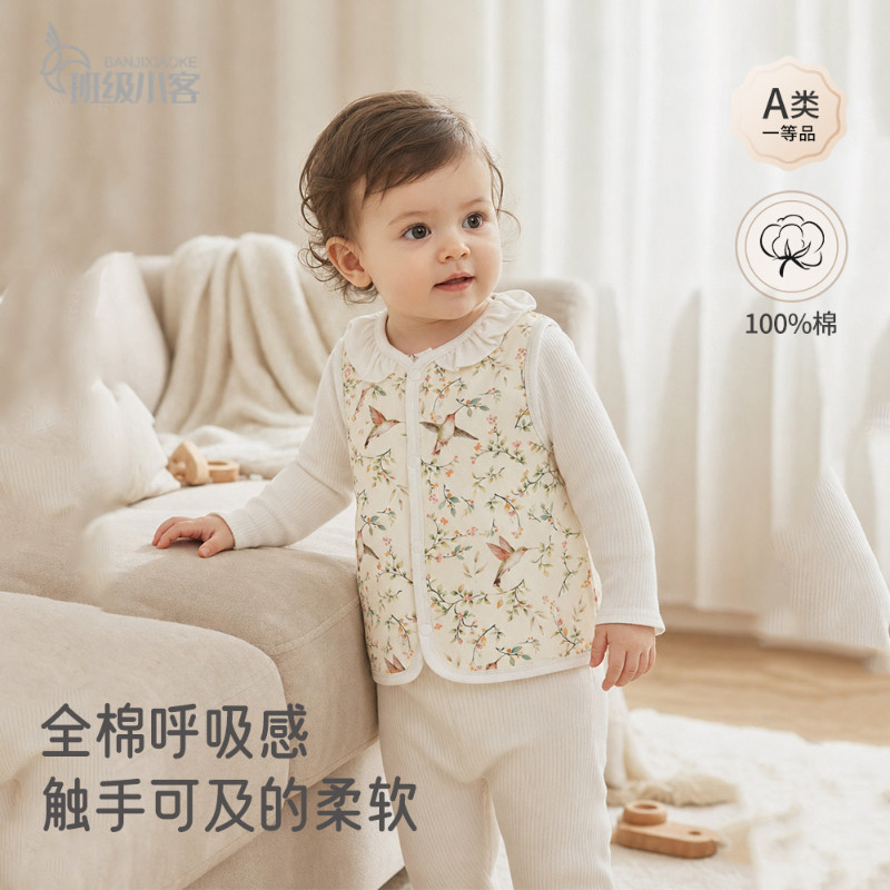 婴儿马甲秋冬季A类纯棉婴儿双层无骨居家洋气外穿简约百搭背心