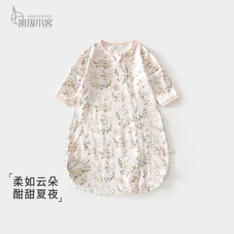 婴儿纱布睡袋竹纤维夏季男女宝宝U型睡袋婴儿拉链式多功能防踢被