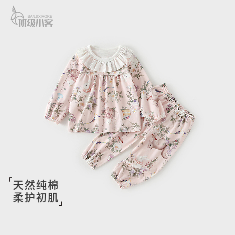 女宝宝分体套装纯棉秋衣秋裤秋冬家居服睡衣婴儿童上衣裤子两件套