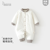 婴儿衣服秋冬季 夹棉连体衣40克薄棉男女宝宝无骨哈衣儿童对开爬服