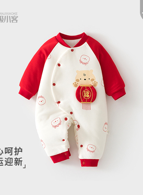 婴儿红色外出夹棉连体衣120g加棉加厚宝宝棉服哈衣周岁拜年爬服