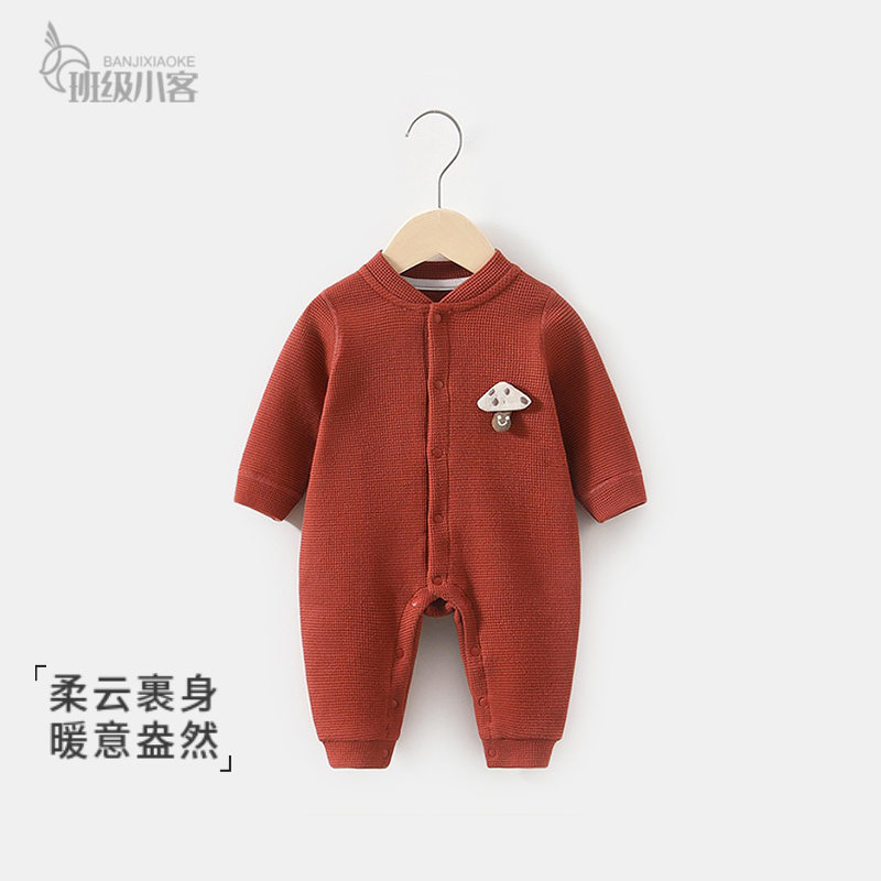 婴儿连体衣秋冬季男女宝宝外出服华夫格婴儿衣服红色外穿哈衣爬服