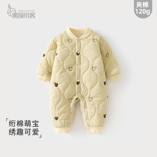 婴儿夹棉连体衣秋冬季120g男女宝宝加棉加厚棉服哈衣外出服爬服