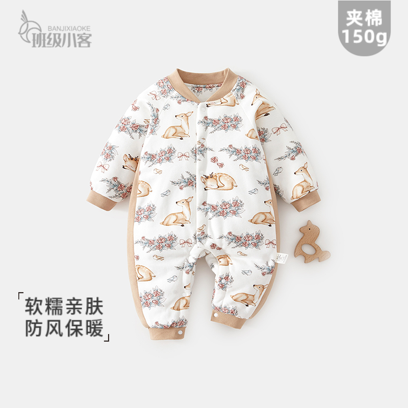 宝宝夹棉连体衣秋冬季150g加厚哈衣男女爬服加棉婴儿保暖外出棉衣
