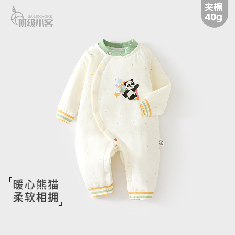婴儿衣服秋冬夹棉连体衣40克薄棉男女宝宝保暖哈衣爬服52码蝴蝶衣