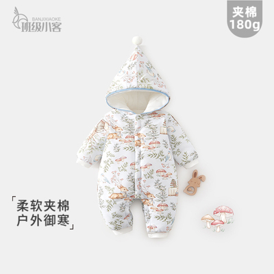 婴儿夹棉连体衣外出服180克加厚棉服冬季宝宝衣服带帽纯棉a类爬服