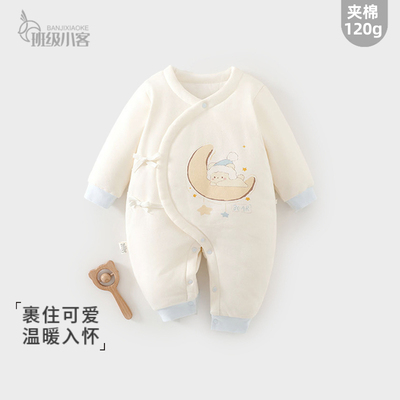 婴儿夹棉蝴蝶衣新生婴儿连体衣120g加棉加厚长袖宝宝哈衣爬服冬装