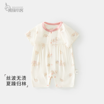 女宝宝婴儿短袖连体衣夏季薄款衣服莫代尔婴儿哈衣新生儿空调服