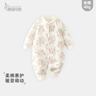 婴儿衣服秋冬季新生婴儿夹棉连体衣40克薄棉男女宝宝冬季哈衣爬服