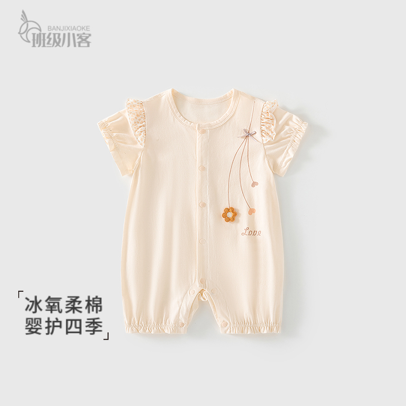 女宝宝婴儿夏季衣服薄款短袖连体衣新生儿哈衣透气空调服宝宝爬服