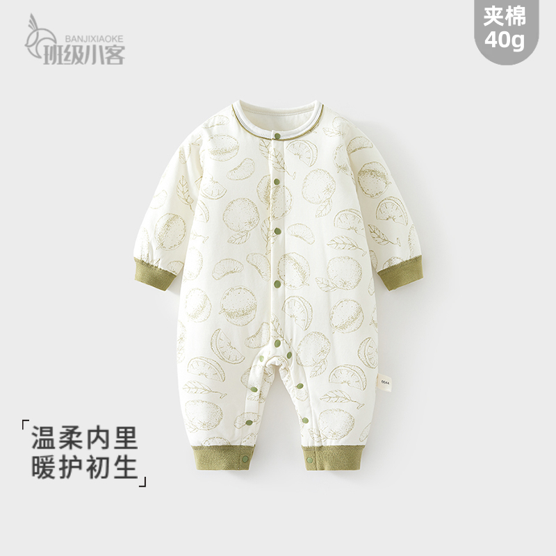 婴儿40克薄棉连体衣秋冬季棉服宝宝夹棉哈衣加厚对开儿童外出爬服