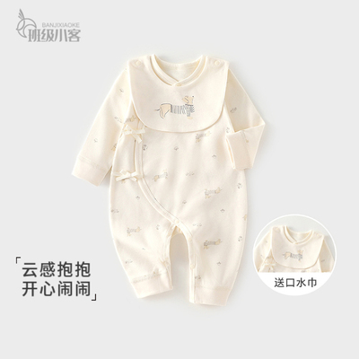 新生婴儿蝴蝶衣52码秋冬款男女宝宝连体衣小月龄婴儿哈衣送围嘴