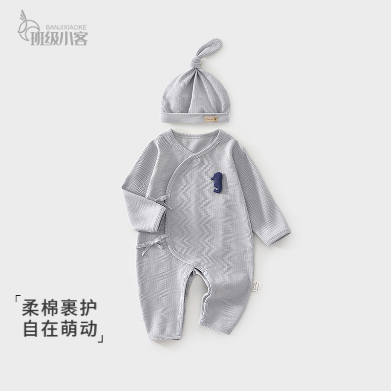 新生婴儿连体衣52码蝴蝶衣纯棉a类秋冬婴儿衣服长袖打底哈衣爬服