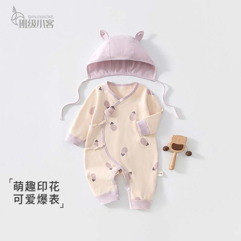 新生婴儿连体衣秋冬季纯棉婴儿蝴蝶衣52码带帽子哈衣初生宝宝爬服
