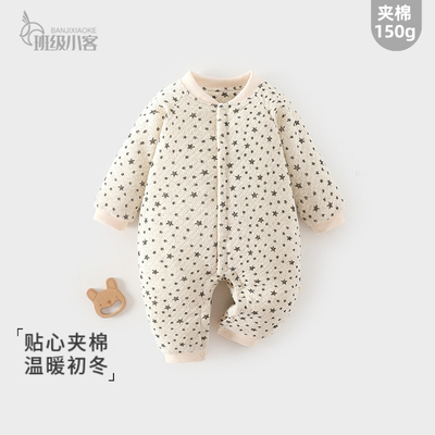 婴儿夹棉连体衣秋冬季150g加棉加厚男女宝宝棉衣棉服外出哈衣爬服