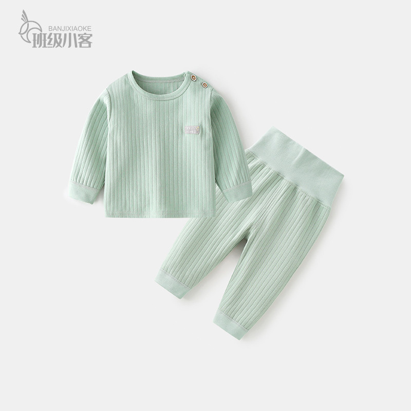 婴儿内衣套装男女宝宝纯棉立领肩扣两件儿童秋冬提花秋衣高腰秋裤,童装/婴儿装/亲子装,内衣套装,淘宝优惠券,粉丝福利购,淘宝优惠卷