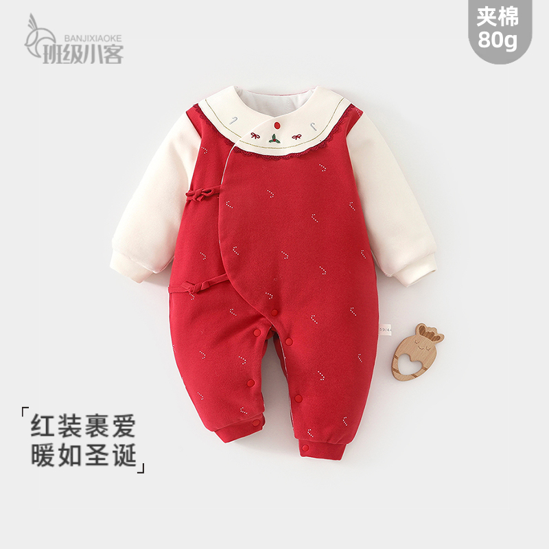 新生儿夹棉蝴蝶衣满月服宝宝哈衣爬服秋冬季圣诞风喜庆婴儿连体衣