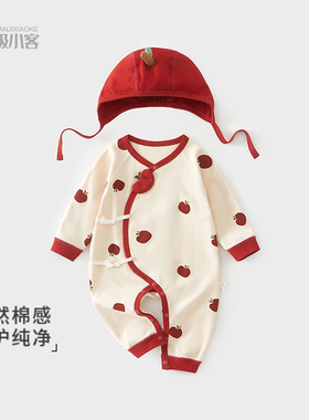 婴儿衣服春秋款婴儿连体衣纯棉男女满月宝宝哈衣爬服52码蝴蝶衣