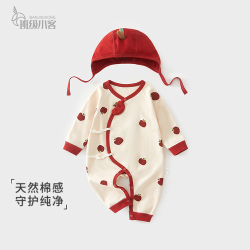 婴儿衣服春秋款婴儿连体衣纯棉男女满月宝宝哈衣爬服52码蝴蝶衣