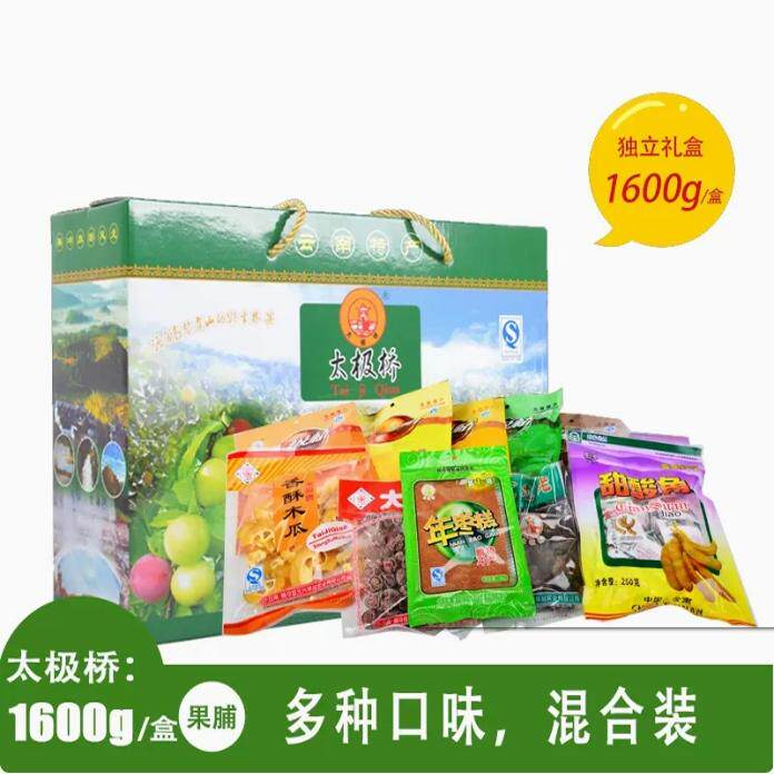 云南腾冲特产果脯美味果干太极桥甜酸角水果应子水果糕混装零食