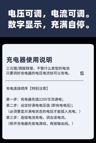 电动车锂电池充电器48V60V72V伏10A12A电压电流可调数显三元铁锂