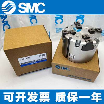 SMC手指夹爪MHSL3/MHSH3卡盘气缸MHS2/3/4-16D20D25D32D40D63D80D
