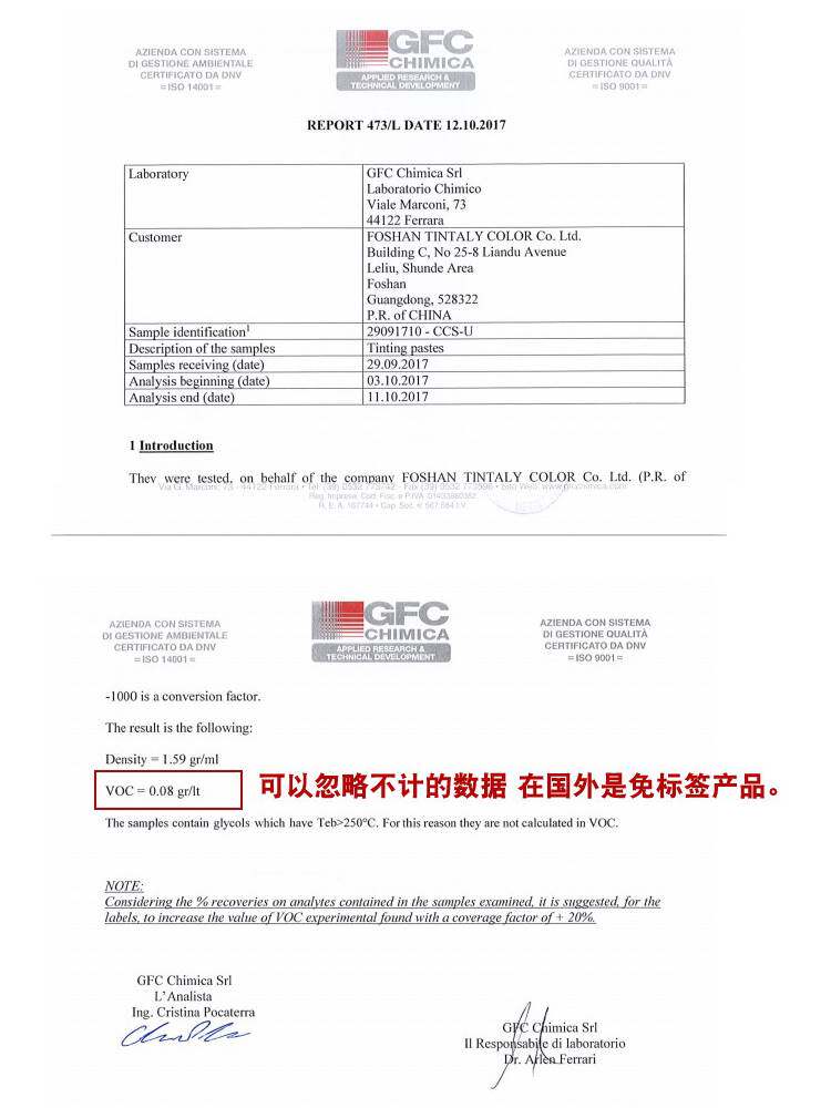 水性复合色浆浓缩型天鹅绒艺术漆调色颜料乳胶漆内外墙漆涂料色精