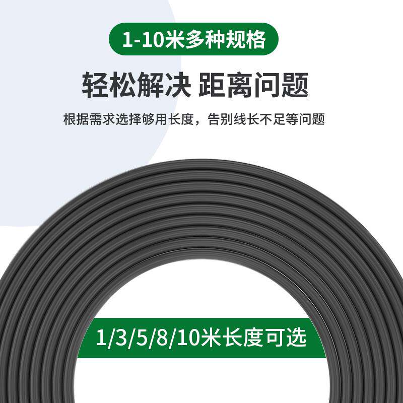 监控电源摄像头DC12V2A直流开关电源适配器1A延长加长线3米5m10米