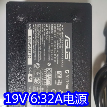 适用华硕19V6.32A飞行堡垒FX50J ZX50JX A550J电源适配器充电器线