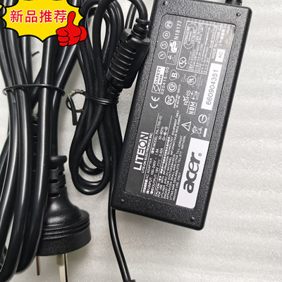 宏基适配器19v3.42a电源线4738ZG 4750G E1-471G笔记本电脑充电器