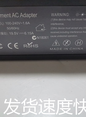 群光chicony A15-150P1A 150W 19V 7.89A电源适配器充电器变压器