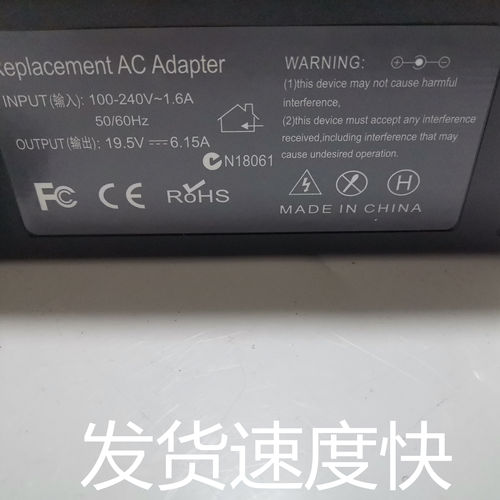 神舟电源Z6 K650D K660E-i7d3战神适配器19.5V 6.15A电脑充电器线