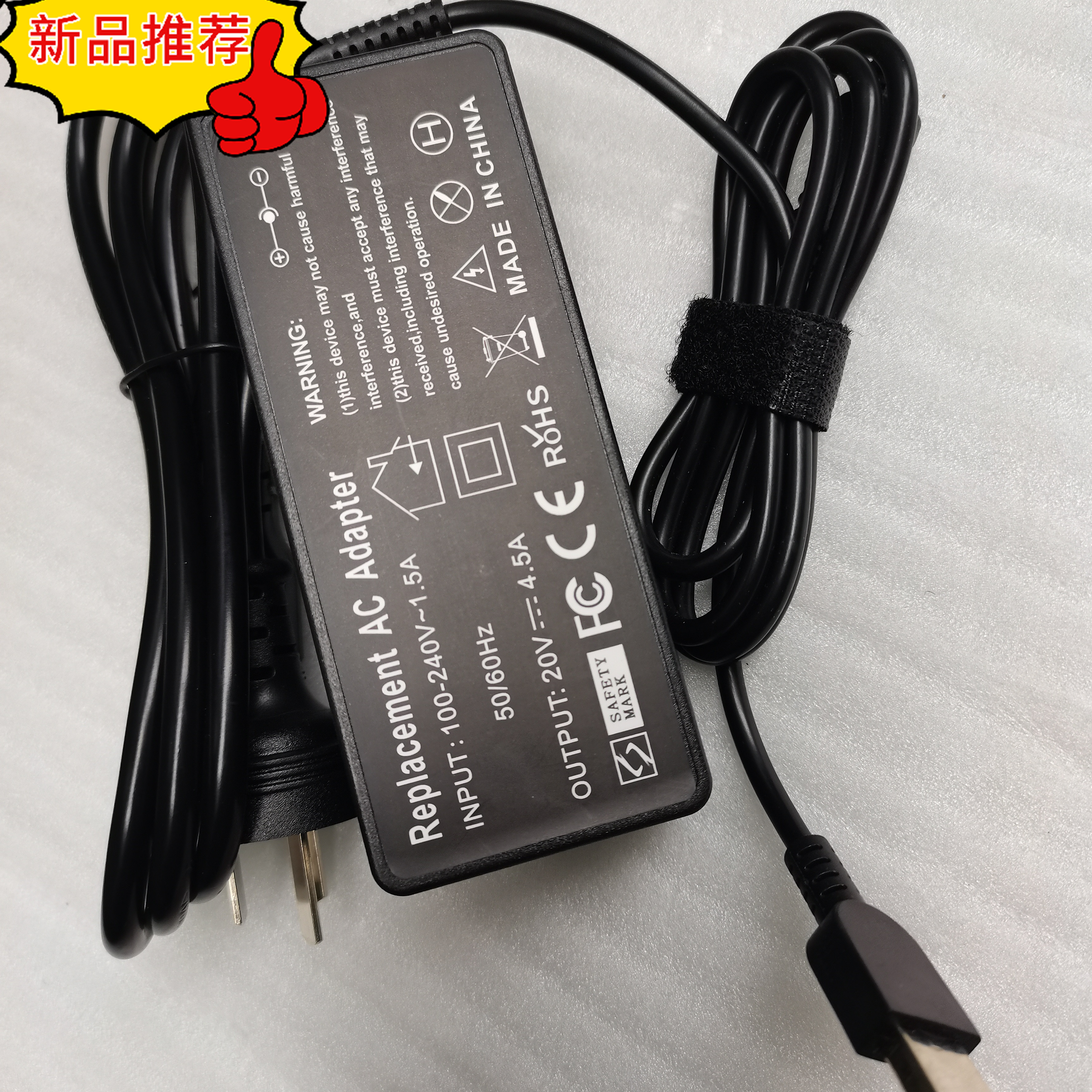 联想方口带针 90W（20V 4.5A）笔记本电源适配器 X270 等适用